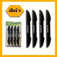 ราคา ยางกันกระแทกประตูรถยนต์ กันกระแทกกันชน กันกระแทกขอบประตูแต่งรถ อุปกรณ์รถ ประดับยนต์สีดำ ส่งของ1 3วันถึง (2399096765)