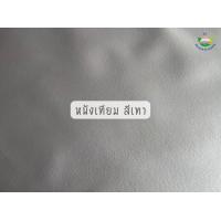 ราคา ส่งฟรีที่นอนแผ่นยางรุ่นยางPEหุ้มหนังPVC หนังเทียม หนา1นิ้วราคาโรงงาน (16074977116)