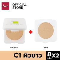 ราคา 1 แถม 1 SHEENE OIL FREE EXTRA FOUNDATION POWDER SPF 25 PA REFILL REFILL ชีนเน่ออยล์ฟรี เอ็กซ์ตร้า ฟาวเดชั่น พาวเดอร์ เอสพีเอฟ 25 พีเอ ตลับรีฟิลแถมรีฟิล (4770636946)