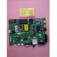 ราคา เมนบอร์ด SKYWORTH รุ่น 32E360 พาร์ท 5800 A6M62E 0P10 407 (19537239492)