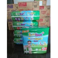 ราคา Babylove เบบี้เลิฟสีเขียว มีของพร้อมส่ง (20384689867)