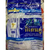 ราคา วุ้นเส้นสด ตรา กิเลนคู่ ขนาด 500 กรัม (19686557502)