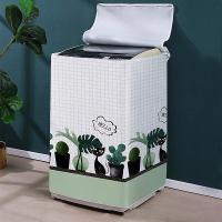 ราคา MK Homeผ้าคลุมเครื่องซักผ้าไซส์ใหญ่ ฝาบน ฝาหน้า กันน้ำกันแดด ขนาด 14 16 กิโล C003 (20604317245)