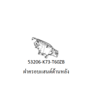 ราคา ชุดสี Wave125i led 2020 สีดำ ล้อแม็ก ชุดสีเวฟ125i led สีดำ แดง ล้อแม็ก อะไหล่เบิกศูนย์ HONDA แท้ กดเลือกรายชิ้นได้ตอนกดเพิ่มเข้ารถเข็น ชุดสีเวฟ125 (12222904560)