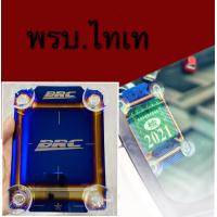 ราคา JD C ซึ่งพรบ ไทเทพรบ แต่งซิ่ง ไทเทเนียม 1 ชิ้น (5429468460)