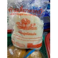 ราคา เส้นก๋วยเตี๋ยวหลอดตราดอกบัว (20524448541)