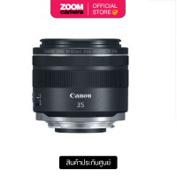 ราคา Canon Lens RF 35mm F1 8 Macro ประกันศูนย์ 2 ปี (12457269549)