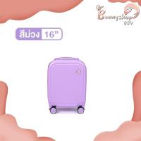 ราคา กระเป๋าเดินทาง รุ่นAdorable มี5ขนาด 14 16 20 24 29 นิ้ว HUGE กระเป๋าเดินทางล้อลาก กระเป๋าเดินทางเฟรมซิป มีล้อลาก Bunnyshop889 (20591606318)