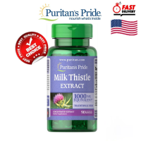 ราคา Milk Thistle 1000 mg 90 เม็ด Puritans Pride (17302868630)