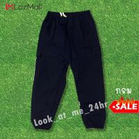 ราคา NEW กางเกงขาวยาวเด็ก ถูกๆ Tiktok พร้อมส่ง ผ้าร่ม กระเป๋า ทรงกระบอก กางเกงผ้า ขาปล่อย เด็กเล็ก เด็กโต 4 10 ขวบ กางเกงใส่สบาย กางเกงจ๊อกกิ้ง (20452650472)