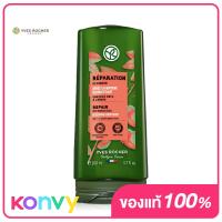 ราคา Yves Rocher Repair With Organic Jojoba Restoring Conditioner 200ml ครีมนวดผม สูตรรีแพร์ (20463675226)