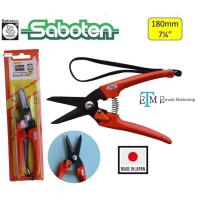 ราคา SABOTEN กรรไกรตัดแต่งกิ่งอย่างดี ของแท้ 100 made in japan (20435934846)