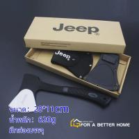 ราคา ขวาน ขวานเดินป่า ขวาน ตัดต้นไม้ ขวานตัดไม้ ขวานฟืน ขวานดับเพลิง อุปกรณ์ภาคสนาม ขวานยุทธวิธี ขวานวิศวกร ขวานค่าย (20548580918)