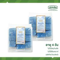 ราคา ขนมชั้นอัญชันมะพร้าวอ่อน 2 ถาด เอกชัยสาลี่สุพรรณ (20391848630)