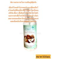 ราคา น้ำมันมะพร้าวสกัดเย็น สวนปานะ 500 ml (16721261748)