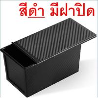 ราคา ส่งฟรี พิมพ์อบขนมปัง WANNA พิมพ์อบขนมปังปอนด์ปอน พิมพ์อบขนมปังปอนด์ฝอย พิมพ์อบขนมปังปอนด์แถว พิมพ์อบขนมปังปอนด์กลม Cake Tin พิมพ์อบขนมปังปอ (20596743147)