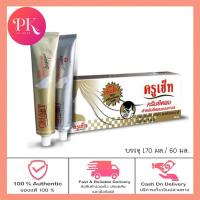 ราคา ครูเซ็ท ครีมยืดผมถาวร สูตรเข้มข้น เอ๊กตร้าแคร์ 60 170 มล Cruset Hair Straightener Cream Strong Care 60 170 ml (17818274005)