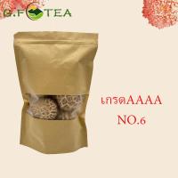 ราคา เห็ดหอม ลายญี่ปุ่นลายธรรมชาติ 200กรัมแพ็คหนึ่ง เห็ดหอมแห้งเกรดAAAAA ไซส์เล็กNo 3 ใหญ่No 4NO 5 จัมโบ้No 6 อาหารแห้ง 香菇 (15554741971)