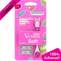 ราคา Gillette Venus Soft 1 4 1pcs ชุดมีดโกน (16511738922)