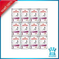 ราคา EXP12 24 Royal canin VET DOG CAN RENAL 410G 12กระป๋อง อาหารสำหรับสุนัขโรคไต แบบเปียก (1793556184)