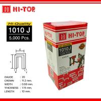 ราคา HI TOP ลูกแม็กขาคู่ ลูกแม็ก ขาคู่ ยิงไม้ เบอร์ 1004J 1006J 1008J 1010J 1013J 1016J 1022J กล่องละ 5000 นัด (19673377572)