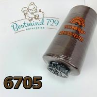 ราคา ด้ายเย็บผ้า ด้ายนกยูง หลอดใหญ่ (17418564167)