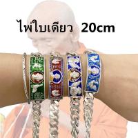 ราคา ใส่ทั้งชาติก็ไม่ลอก เลสหลวงพ่อรวย รุ่น รวยปลดหนี้ ปี 62 ขนาด 4 บาท เนื้อ อัลปาก้าแท้ 100 ไม่ใช่งานชุบ สีเขียว 20cm (20213838229)
