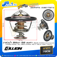 ราคา วาล์วน้ำ Billion 68 องศา OEM PART 8 98017027 2 ISUZU D MAX Commonrail 1 9 Blue Power ALL NEW D MAX MU 7 MU X 4JK1 4JJ1 (20458753836)