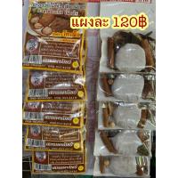ราคา เครื่องก๋วยเตี๋ยวเรือ เนื้อตุ๋น หมูตุ๋น ยกแผง (12179226080)