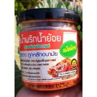 ราคา น้ำพริกน้ำย้อย เผ็ดมาก เผ็ดน้อย น้ำพริก หอมกระเทียมเจียว หอมแดง พริกคั่ว อร่อยมากๆ รสชาติเยี่ยม ไม่มีสารกันบูด (16890358468)
