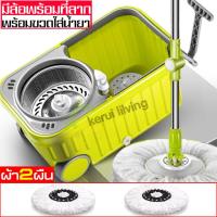 ราคา ALLSKING ไม้ถูพื้น Spin Mop ชุดถังปั่น ชุดถังปั่นม๊อบ ชุดถังปั่นสแตนเลส ชุดถังปั่นไม้ถูพื้น ไม้ถูพื้นหัวสแตนเลส ถังปั่นพร้อมผ้าม็อบ ไม้ม็อบ (15754830676)