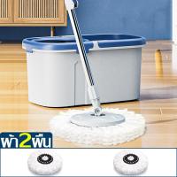 ราคา ชุดถังปั่นไม้ม๊อบ Spin Mop ไม้ถูพื้น ไม้ม๊อบถูพื้น ถังปั่นไม้ม๊อบ ไม้ม็อบถูพื้น ชุดถังปั่นสแตนเลส พร้อมไม้ถูพื้นและผ้าม๊อบ ใช้งานง่าย (20316675557)