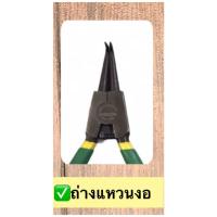 ราคา คีมถ่าง หุบแหวน 12 นิ้ว WYNN S เกรดงานช่างอาชีพ มีให้เลือก 4 แบบ (16596173327)