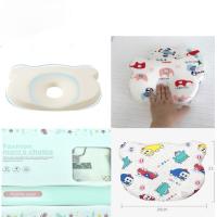 ราคา หมอนหัวทุยเด็ก หมอนหัวทุยทารก หมอนเด็ก หมอนป้องกันหัวแบน หมอนหลุมทารก หมอนเด็กทารก หมอนหัวทุย หมอนหัวสวย หมอนหนุนทารก (20430130234)