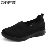 ราคา รองเท้าผ้าใบสำหรับผู้หญิงแบบถักไซส์ใหญ่รองเท้ากีฬาน้ำหนักเบารองเท้าคุณแม่รองเท้าสำหรับเดิน (9873761183)