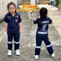 ราคา มีโปรส่งฟรี ชุดกู้ภัยเด็กโต ชุดกู้ภัยเด็กผู้ชาย ชุดอาสาสมัครกู้ภัยกู้ภัยตัวน้อย ป่อเต๊กตึ๊ง ชุดอาชีพเด็ก เสื้อผ้าเด็ก (19136307250)