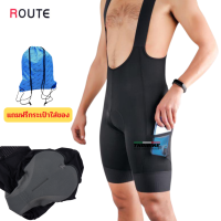 ราคา กางเกงเอี้ยมขาสั้นปั่นจักรยาน ROUTE Cycling Bib Short แถมกระเป๋าทุกสี (19967736115)