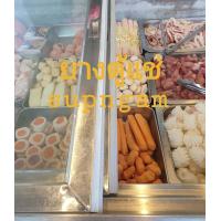 ราคา ยางกันกระแทก ยางตู้เย็น ยางขอบประตูตู้เย็น ยางขอบตู้แช่ สแตนเลส ความยาว5เมตร (8258052970)