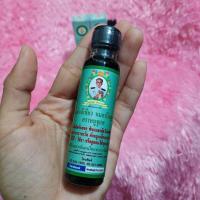 ราคา น้ำมันเขียวหมอปริญญา ตราหนูชูยศ (19927364032)