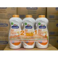 ราคา 3กระปุก แป้ง เด็ก โคโดโม kodomo 350กรัม เบบี้มายด์ (20556864887)