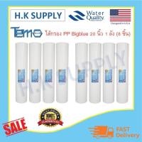 ราคา TEMA ยกลัง ไส้กรองน้ำ PP 5 ไมครอน ไส้กรองพีพี 20 นิ้ว บิ๊กบลู ไส้กรองน้ำ PP ยกลัง Big Blue 20 นิ้ว 5 ไมครอน Sediment 5 Micron 1 ลัง 8 ชิ้น Bigblue Stiebel Pentair Fastpure (19703581592)