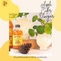 ราคา Apple Cider Vinegar แอปเปิ้ลไซเดอร์แบบมีตะกอน Bragg Healthy Mate น้ำส้มสายชูที่หมัก Size 120 946 ML (9773197089)
