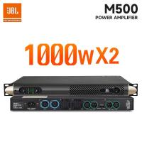 ราคา JBL M350 M500 M500 4 เครื่องขยายเสียงดิจิตอลกำลังสูงสำหรับบ้านระดับมืออาชีพคุณภาพสูงเครื่องขยายเสียงเบส (14035625690)