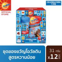 ราคา Ovaltine โอวัลติน 3อิน1 หวานน้อย 31กรัม x 12 ซอง ชุดของขวัญ (10215272098)