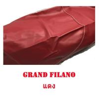 ราคา ผ้าเบาะรถ GRAND FILANO หนังเบาะเย็บหัว เย็บท้ายอย่างดี ทรงเดิมๆ (12874680787)