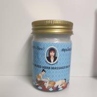 ราคา ครีมนวดสปา สมุนไพรวังโบราณ สูตรร้อนเย็น ครีมนวดผ่อนคลายกล้ามเนื้อ (11670467513)