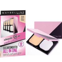 ราคา MAYBELLINE แป้งเมย์เบลลีน CLEAR SMOOTH ALL IN ONE SPF32 PA ขนาด 9 กรัม (17241833938)