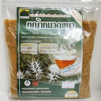ราคา หญ้าหนวดแมวผงชงสำเร็จรูป 300 กรัม เครื่องดื่มสมุนไพรหญ้าหนวดแมวผสมน้ำตาลผสมน้ำตาล (11674363552)