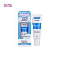 ราคา ของแท้ ยันฮี แอคเน่ ครีม ครีมแต้มสิว Yanhee Acne Cream ขนาด 10 กรัม สิวยุบ (7456062218)