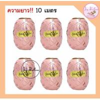 ราคา ลูกโป่งมุกขนาด 12 นิ้ว ชุดละ 10 ลูก Balloon กาวติดลูกโป่ง ริบบิ้น ขายแยกค่ะ พร้อมส่งจากกรุงเทพ ลูกโป่งวันเกิด ลูกโป่งตกแต่ง Balloon อุปกรณ์ปาร์ตี้ (11088884540)